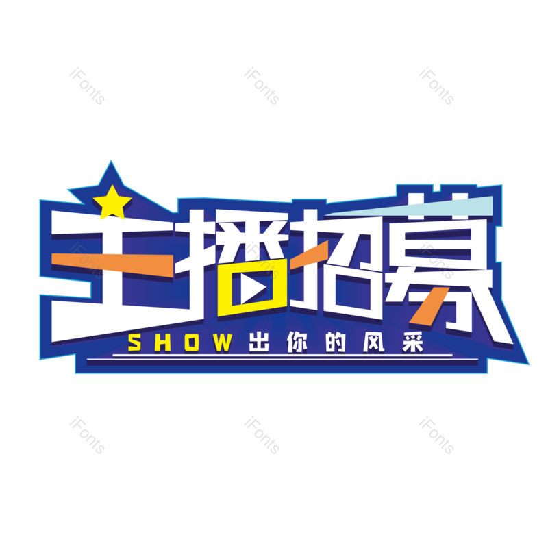 图片,元素,PNG,免抠素材